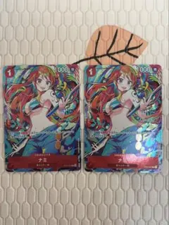 ナミ　ストレージボックス　プロモ