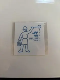 ウエルビー栄　WELLBE SAKAE ステッカー