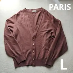 カシミヤカーディガン