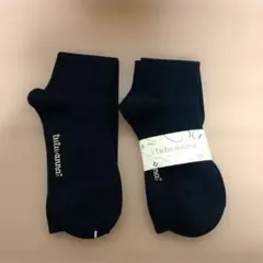チュチュアンナ　ハイソックス　ブラック　2足　新品未使用