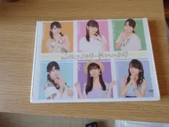 はしもと様 リクエスト 8点 まとめ商品