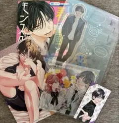 春の嵐とモンスター 1巻 初版 特典付き