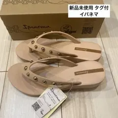 新品未使用　Ipanema イパネマ　ビーサン ウエッジ スタッズ ヌードピンクのサムネイル