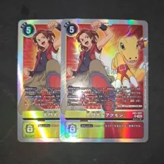 デジモンカードゲーム 大門大 ライズグレイモン アグモン 5枚セット