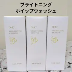 DHC ブライトニング ホイップウォッシュ ３本セットのサムネイル