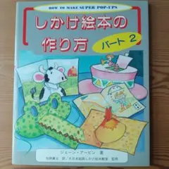 きすけ様 リクエスト 2点 まとめ商品