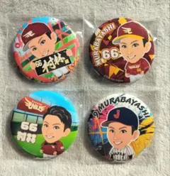 2026年最新】村林一輝の人気アイテム - メルカリ