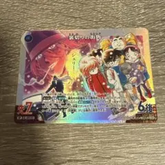 名探偵コナンカードゲーム 哀色の宿命 裏切りの街角 rp