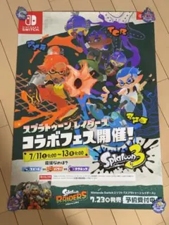 非売品】任天堂スイッチ スプラトゥーン3 グランドフェスティバル 販促