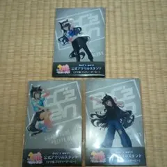 ウマ娘　BoC’z　アクリルスタンド