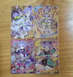 【格安】チィ4枚セット　ひみつのアイプリ