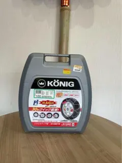 2026年最新】konig 105 タイヤチェーンの人気アイテム - メルカリ