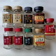 UCC上島珈琲　空きガラス瓶　66g×3個 70g×3個 90g×3個
