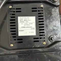 asahi スーパーブレンダーMiNi ACH-8 - メルカリ