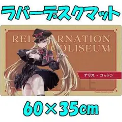 2025年最新】転生コロシアム アクリルスタンドの人気アイテム