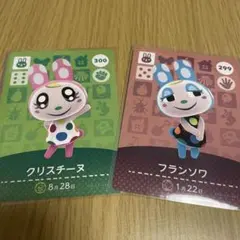 きゅん子様 リクエスト 2点 まとめ商品