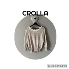 CROLLA フラワーモチーフ襟 ボーダーニット ベージュ