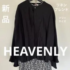 ❤️春夏SALE❤️新品☆HEAVENLY リネンブレンド　ブラウス　ジャケットのサムネイル
