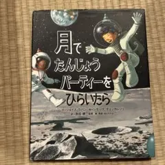 Item thumbnail for item 551363a5-7516-4e64-bbc3-b22585116e18