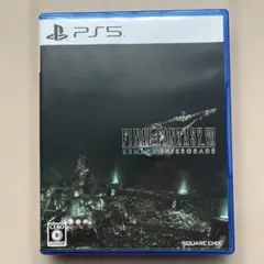 PS5 新価格版 ファイナルファンタジーVII リメイク インターグレード