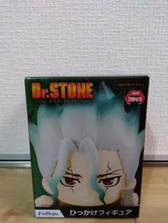 2026年最新】dr.stone フィギュア ひっかけの人気アイテム - メルカリ