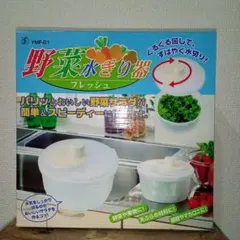 下村工業　野菜水切り器のサムネイル