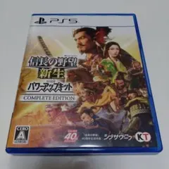 PS5 信長の野望・新生 with パワーアップキット Complete Ed…