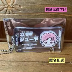 超特急　シューヤ　グッズ 超特急グッズOFFICIAL on X: 