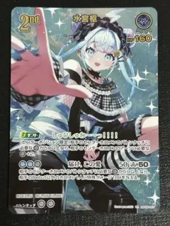 PSA10]レッツ!ヴァイスシュヴァルツ!! 星街すいせい ホロライブ - メルカリ