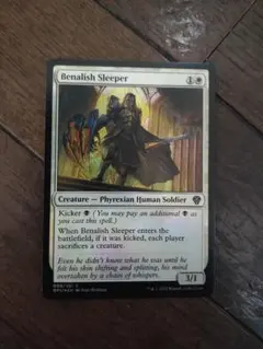 MTG×FF 拡張アート アバランチのリーダー、バレット 英語版 - メルカリ