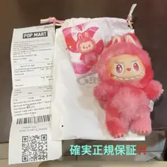 POP MART ラブブ 【確実正規保証品】