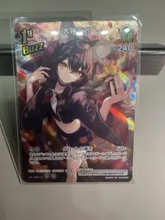 ホロカ　大神ミオur まとめ売り 2025年最新】大神ミオ ホロカ urの人気アイテム - メルカリ