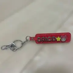 アンパンマンミュージアム ネームキーホルダー 西畑大吾