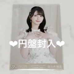 イコラブ 佐々木舞香 円盤 封入 生写真 まとめ売り イコラブ 佐々木舞香 生写真 円盤 - メルカリ