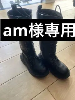 シーイン　30(18.2cm)ブラックレースアップブーツ サイドファスナー付き