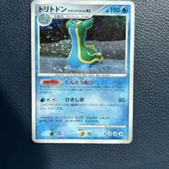 ポケカ トリトドン DPBPひごしのうみLV.43 HP100 - メルカリ