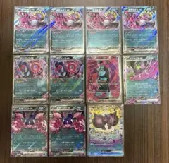 ポケモンカード キチキギス モモワロウ マシマシラ イイネイヌ 11枚セット