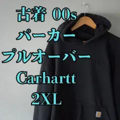 Carhartt ブラック パーカー 2XL