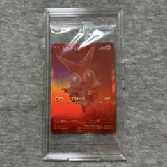 2025年最新】ビクティニ bwrの人気アイテム - メルカリ