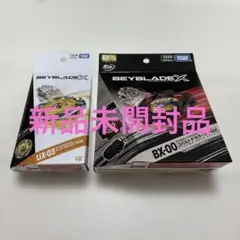 ベイブレードx ウィザードロッド コバルトドラグーン ペガサスブラスト