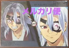 鬼滅の刃　ufotable ランチョンマット　クリアファイル　宇髄天元 2025年最新】宇髄天元 ランチョンマットケースの人気アイテム