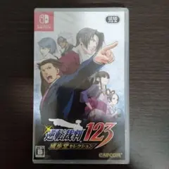 【新品未開封】逆転裁判123 成歩堂セレクション 通常版