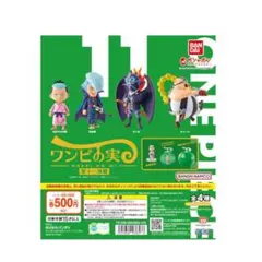 ワンピース　ワンピの実　狂四郎　新品未開封　ガチャ