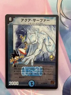 2026年最新】アクア サーファー プロモの人気アイテム - メルカリ