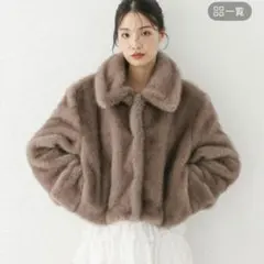 ファーアウター