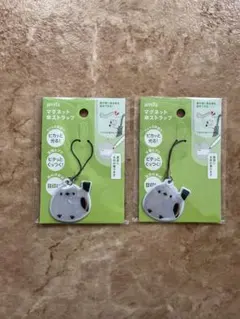 新品 匿名配送 シマエナガ マグネット 傘ストラップ チャーム 2点 まとめ売り