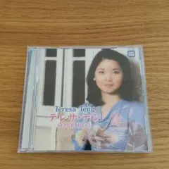 テレサ・テン スーパーベスト