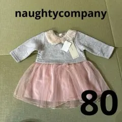 NAUGHTY COMPANY ワンピース 80cm グレー/ピンク　裏起毛