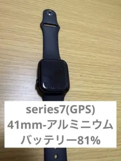 Apple Watch series7(GPS)41mm-アルミニウム