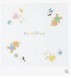 familiar バスタオル 約80cm x 80cm おばろバスタオル　新品